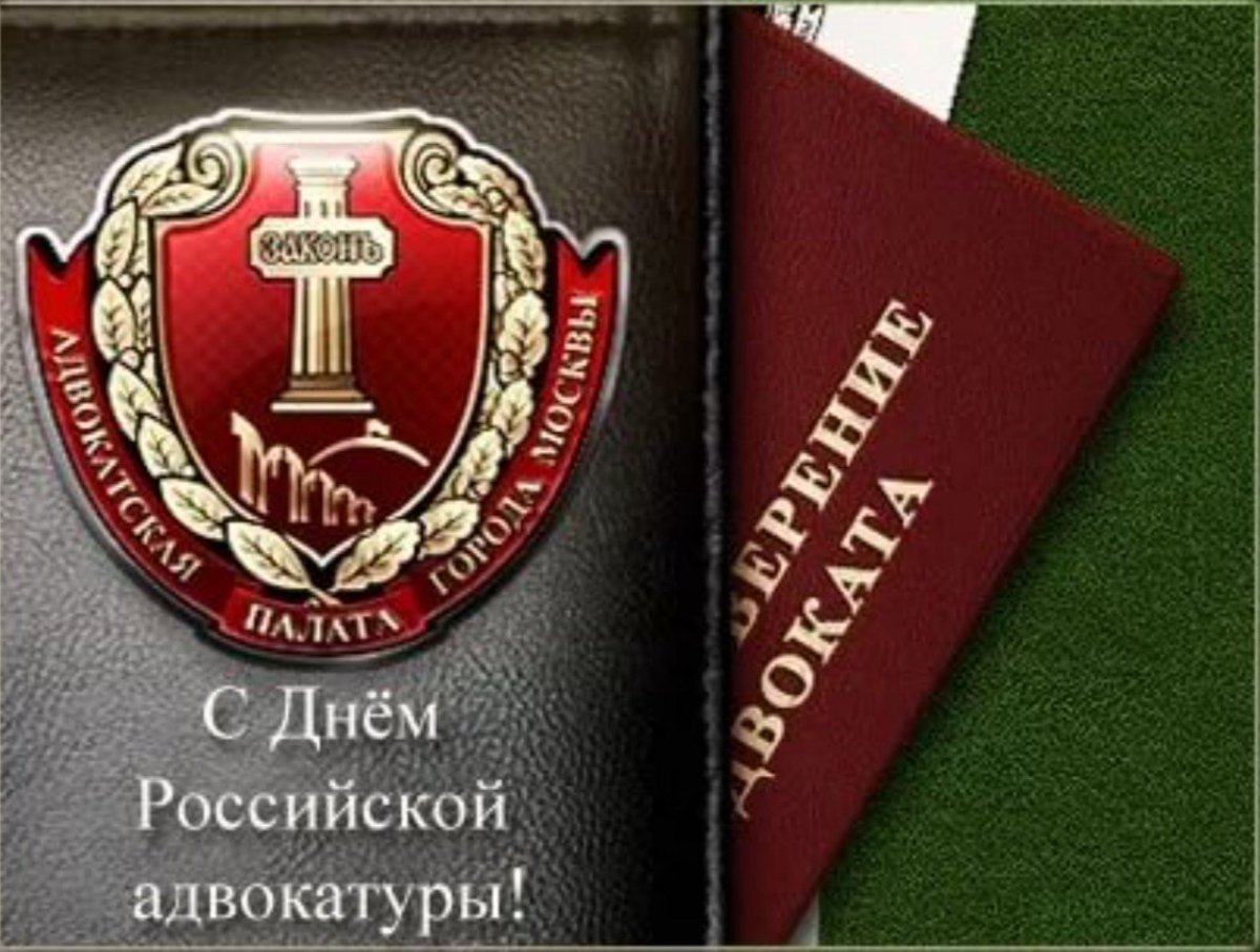 Юрист Эстетика