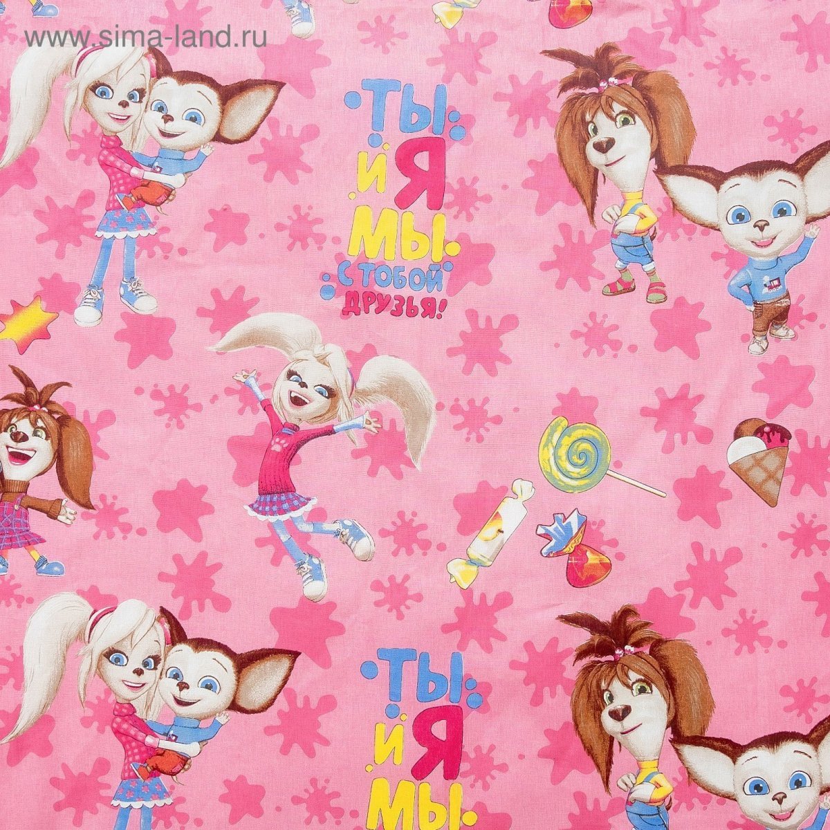 Барбоскины 42 серия звезда