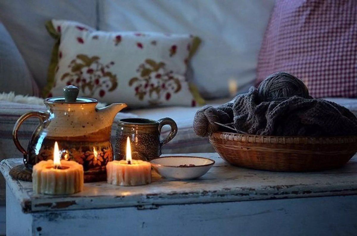 Уютного вечера