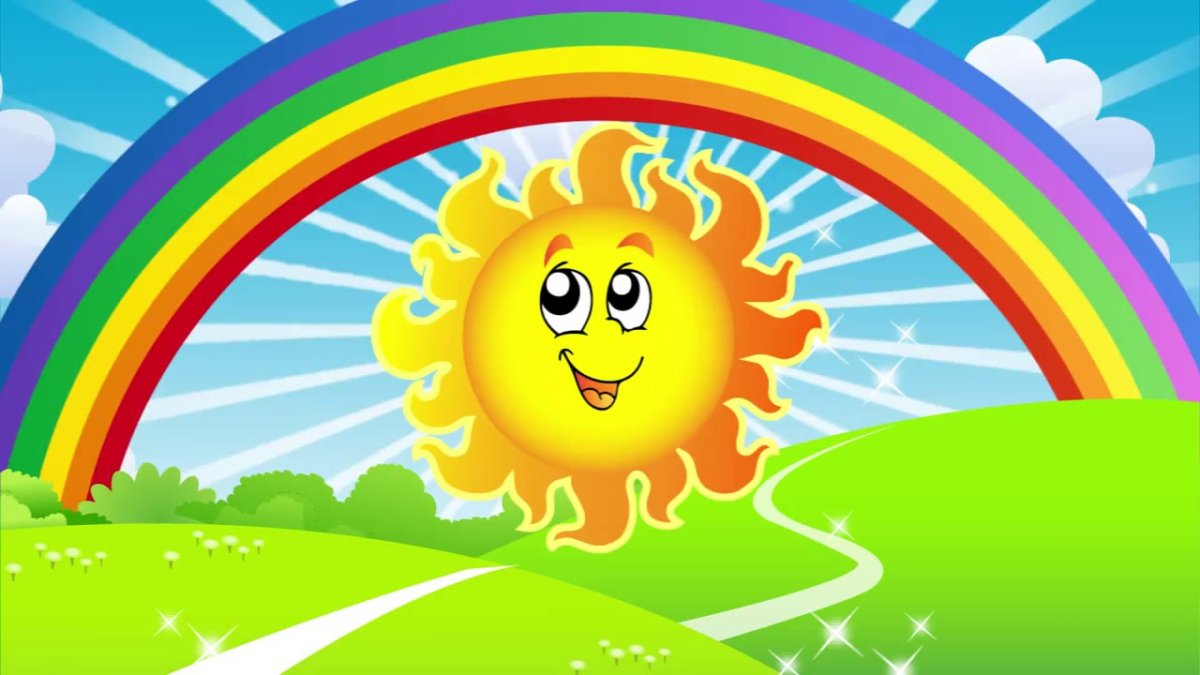 Солнце улыбается