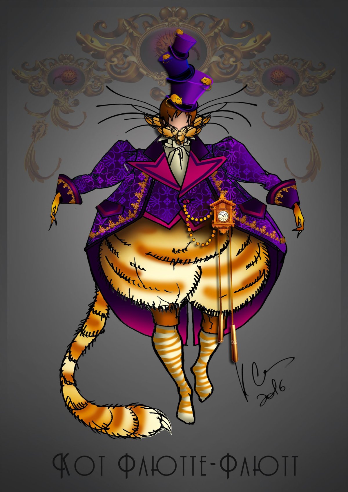 Щелкунчик и крысиный Король