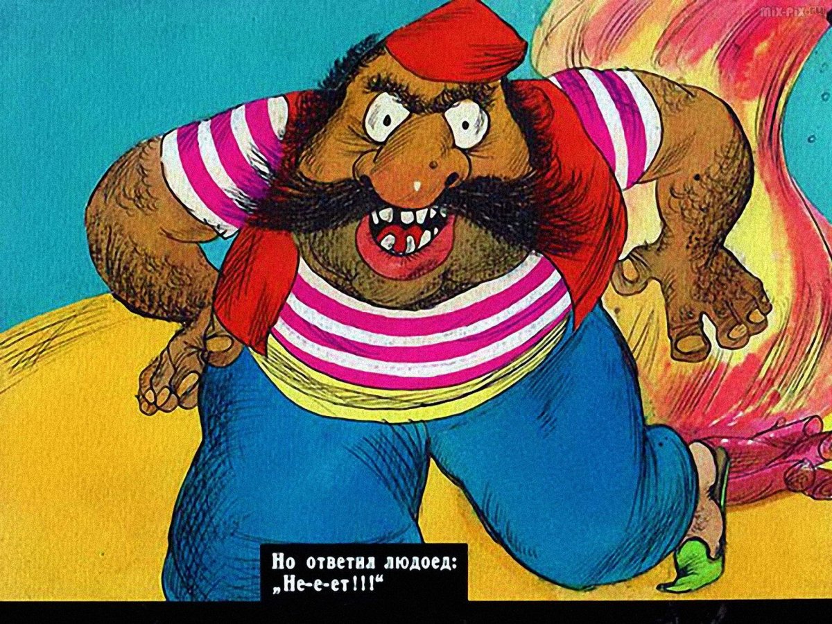 Бармалей мультфильм