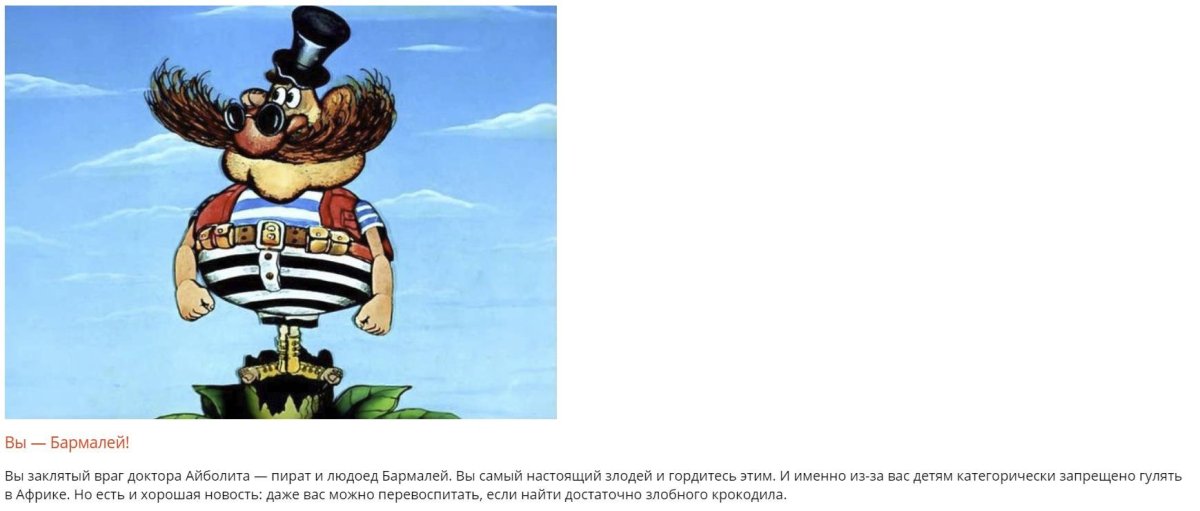 Айболит фильм 1966