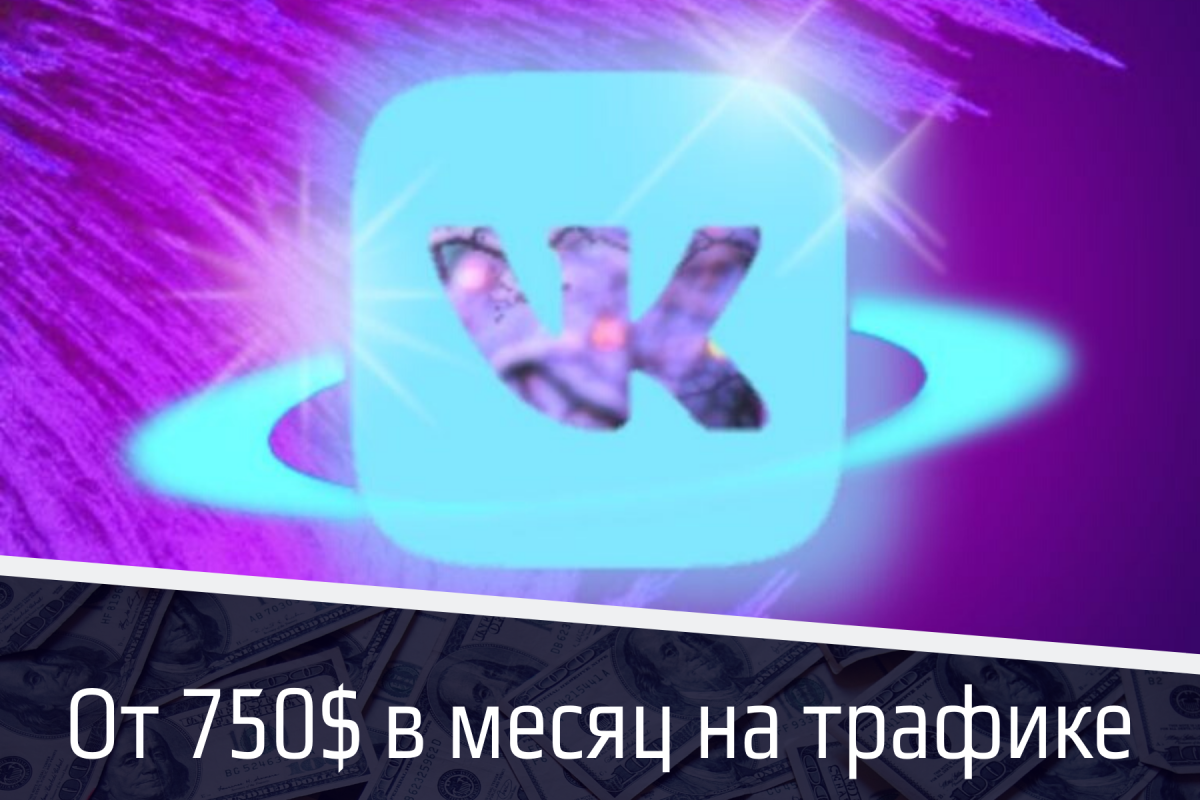 Лунная тема ВК