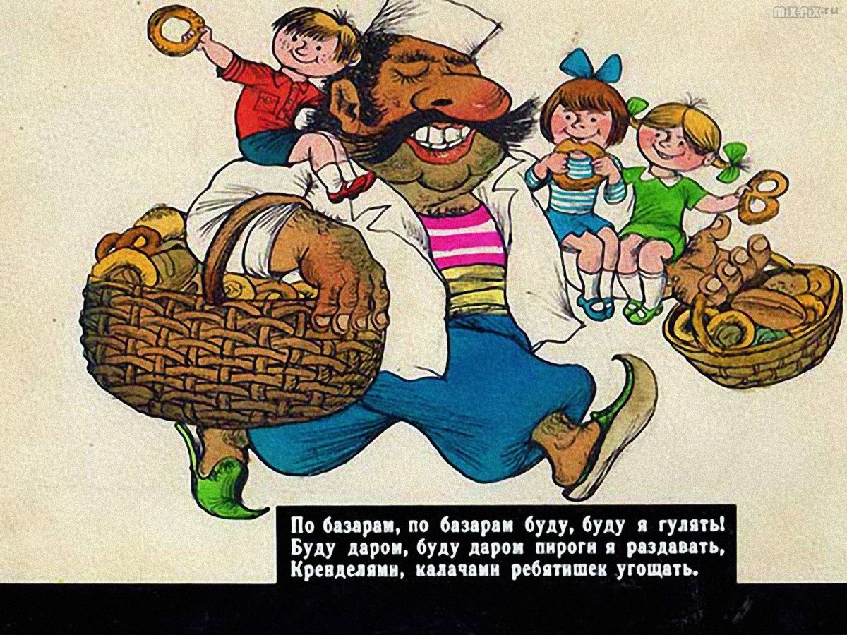 Бармалей Чуковский мультфильм