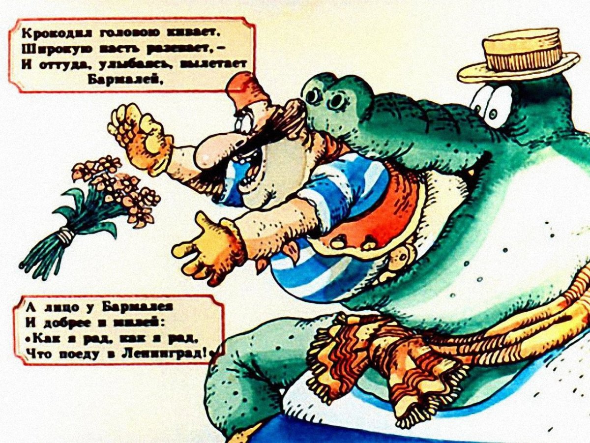 Бармалей кукла-перчатка