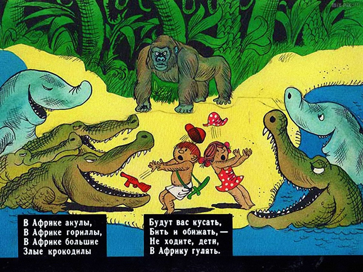 Шеврон Бармалей