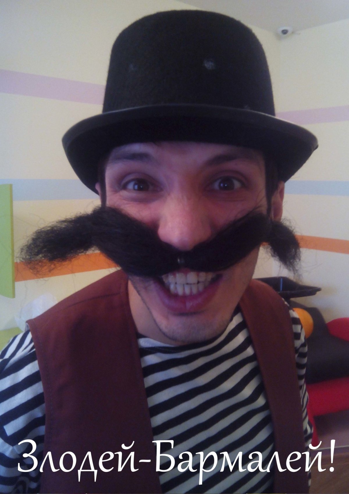 Мягкая игрушка Бармалей