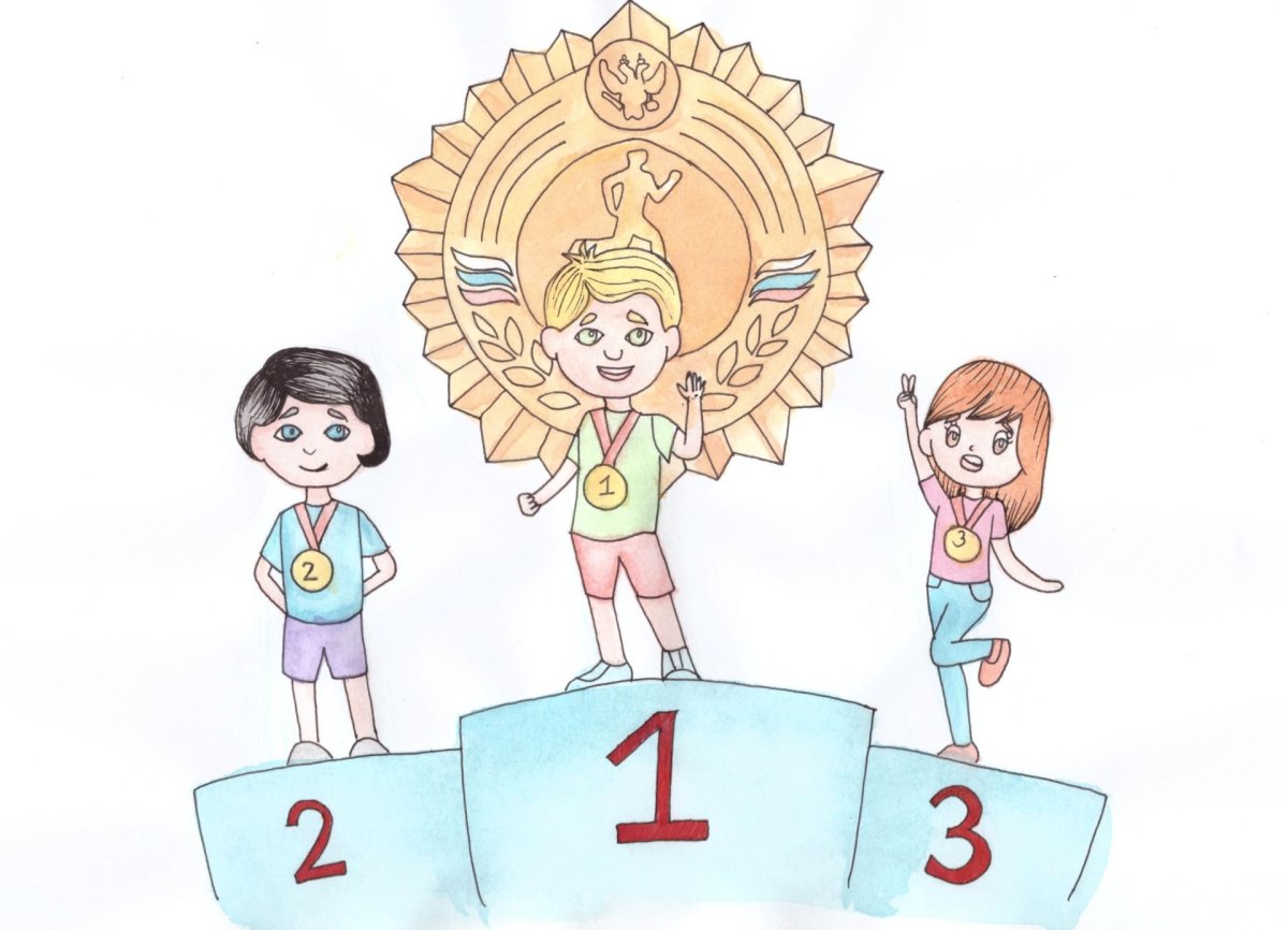 Талисман ГТО рисунок