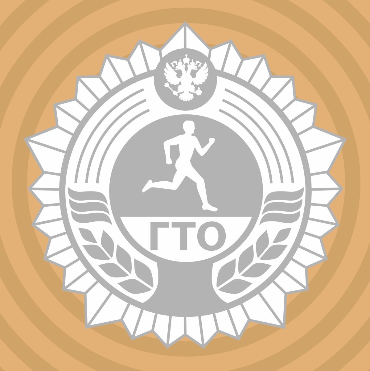 Значки ГТО спорт бесшовный фон