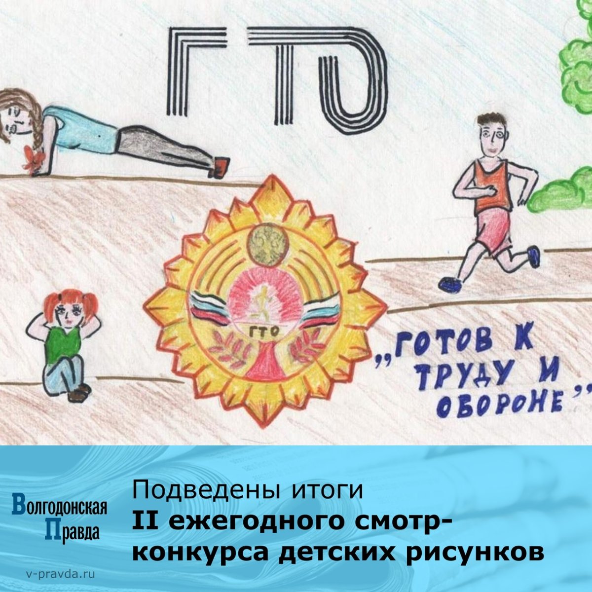 Советские плакаты