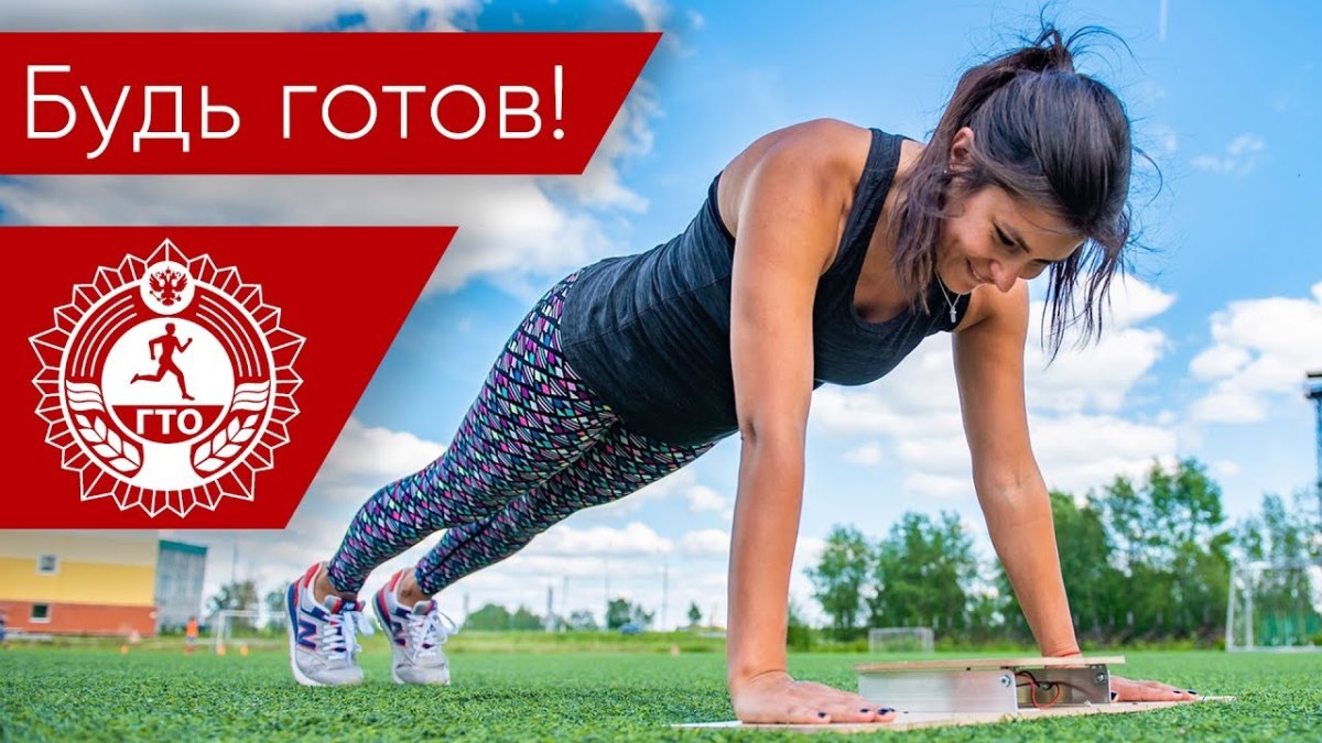 Горизонтальная афиша день спорта физкультурника HD