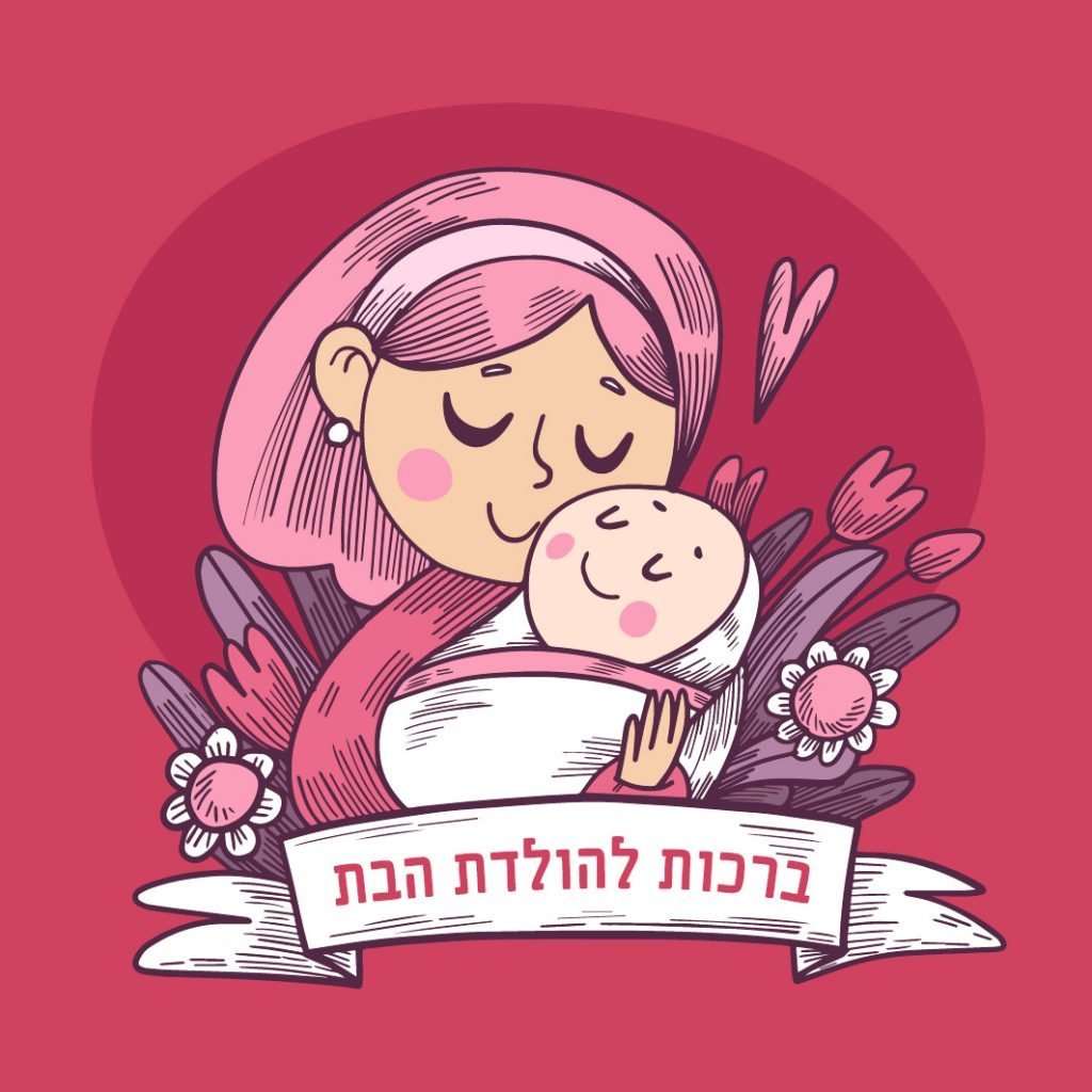 С днём матери поздравления