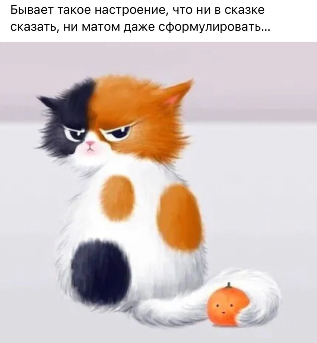Трехцветный кот нарисованный