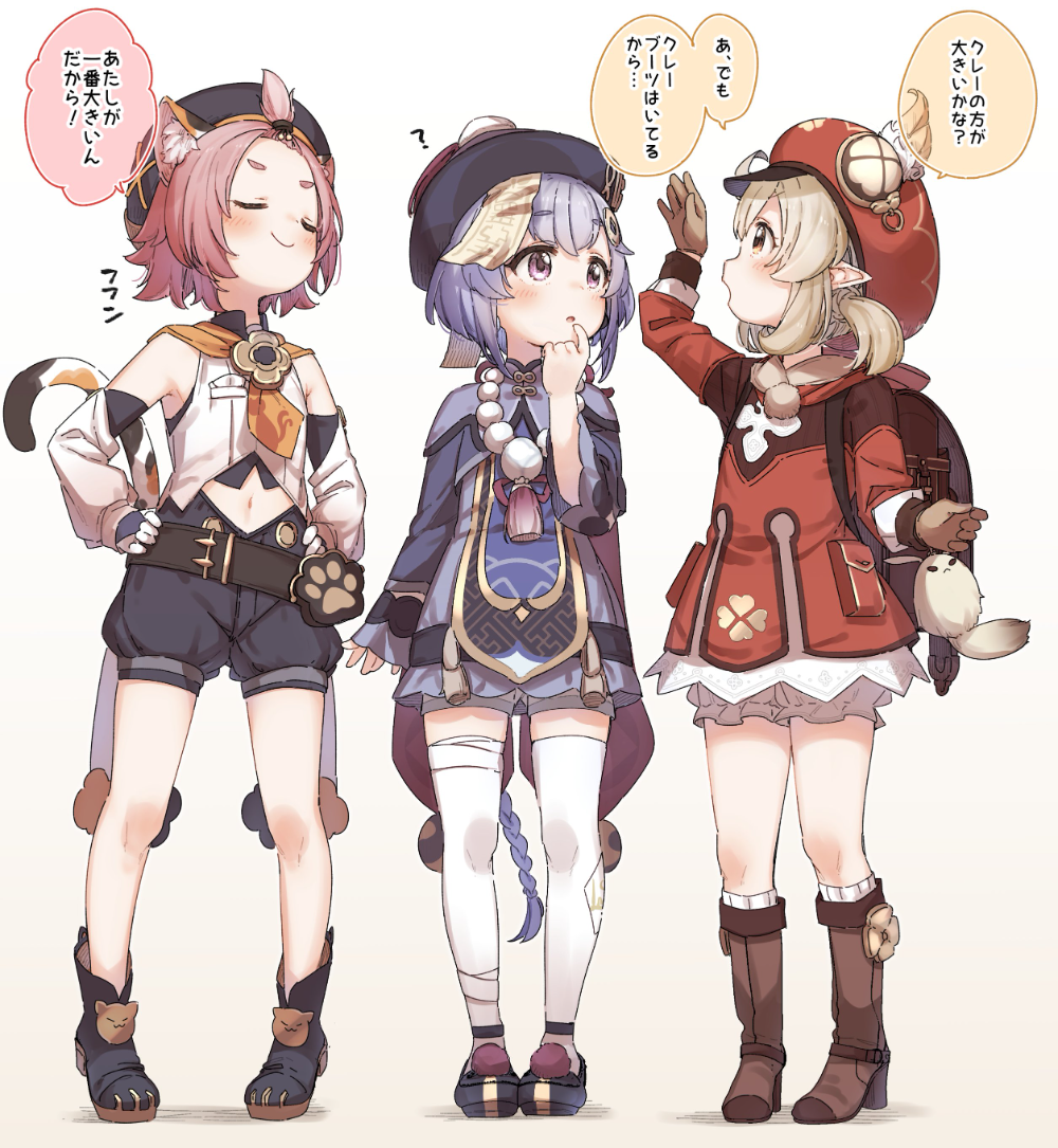 Диона Геншин