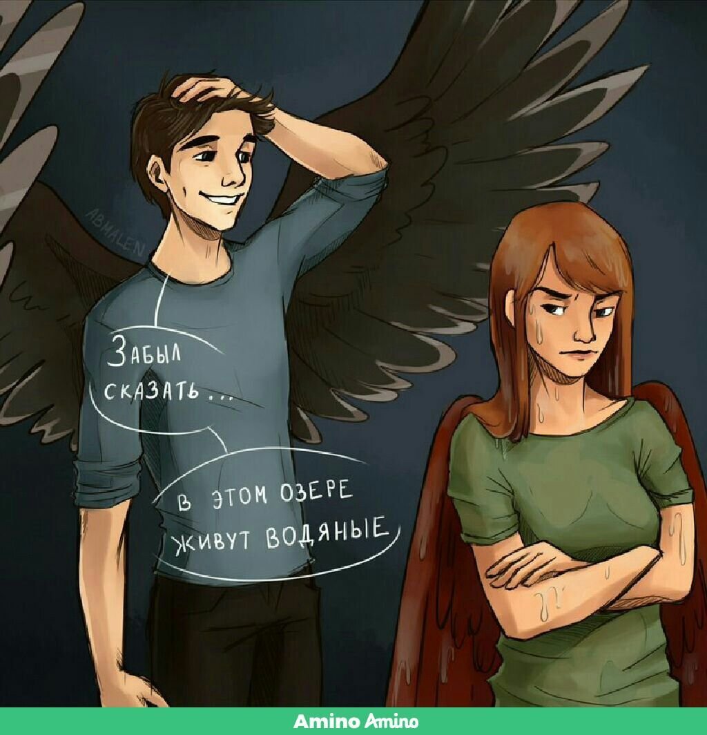 Часодеи Василиса и Леша