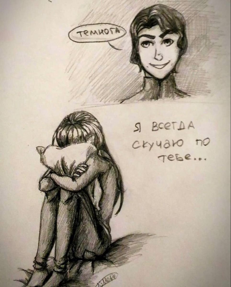 Часодеи Фэш и Василиса картинки