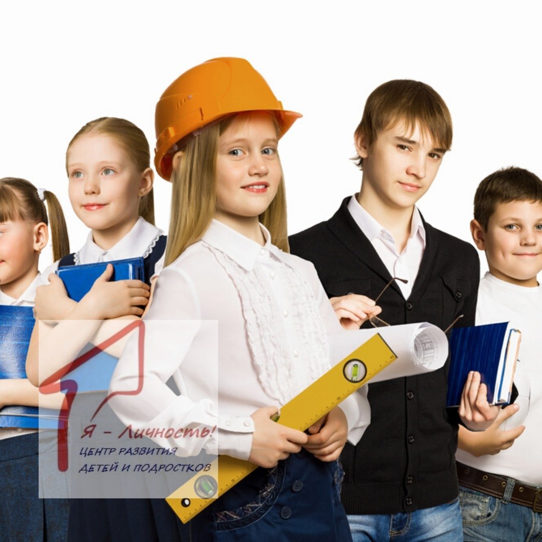 Профориентация школьников