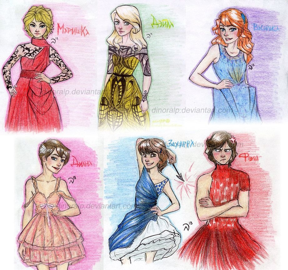 Часодеи персонажи Василиса