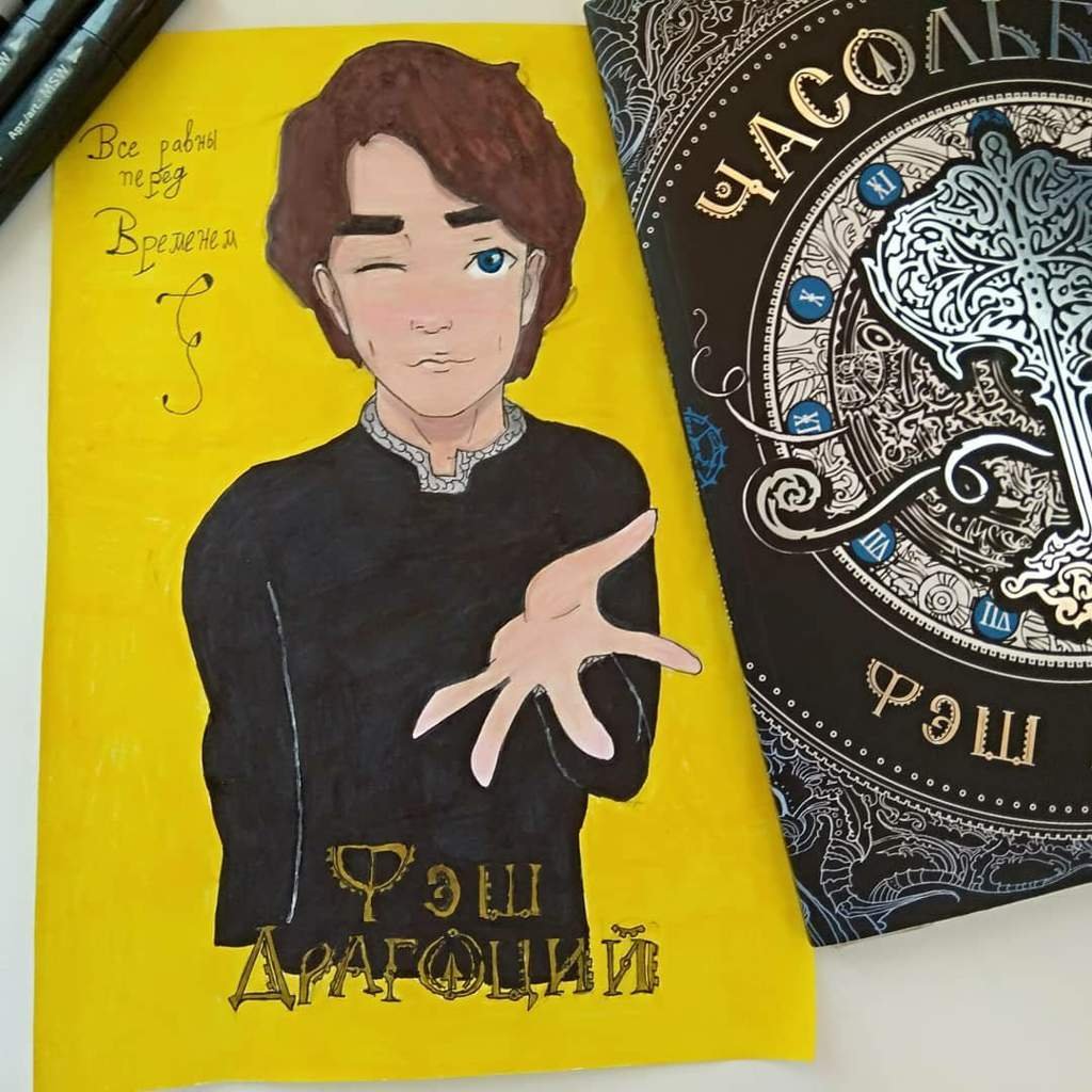 Лунастры мемы