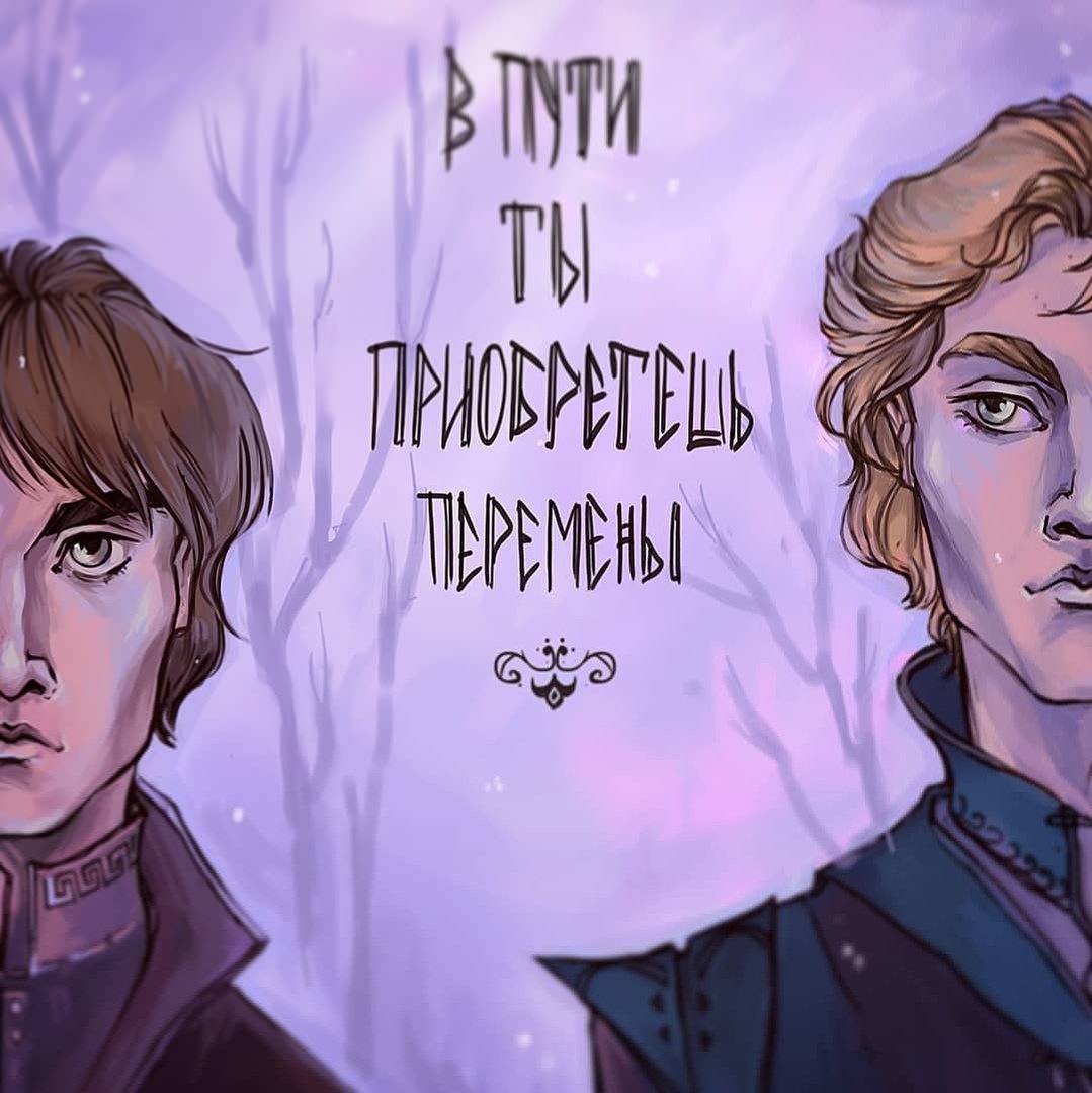 Дарители Генри и Эдвард