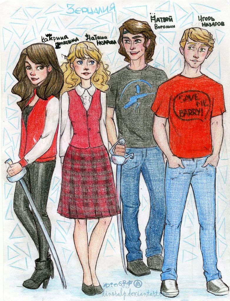 Игорь Назаров Зерцалия