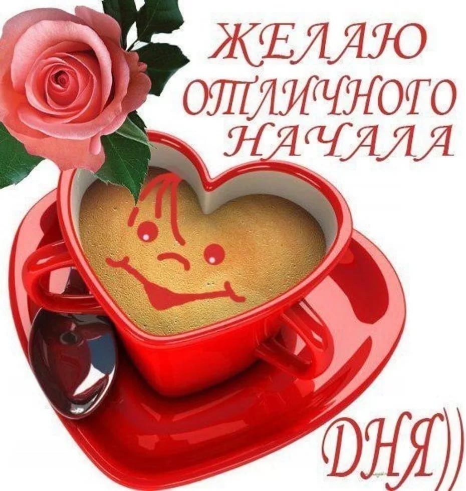 Чашечка чая с цветами