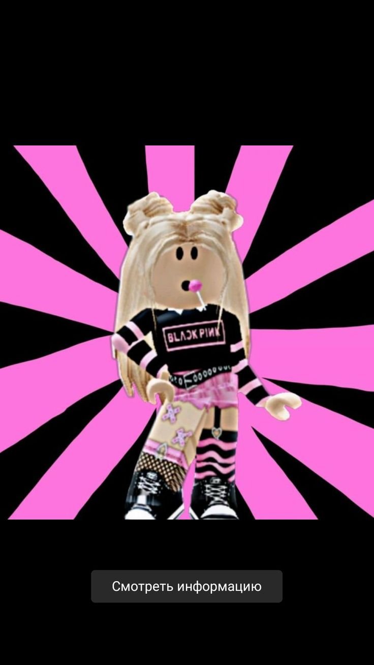 Скин РОБЛОКС Квин