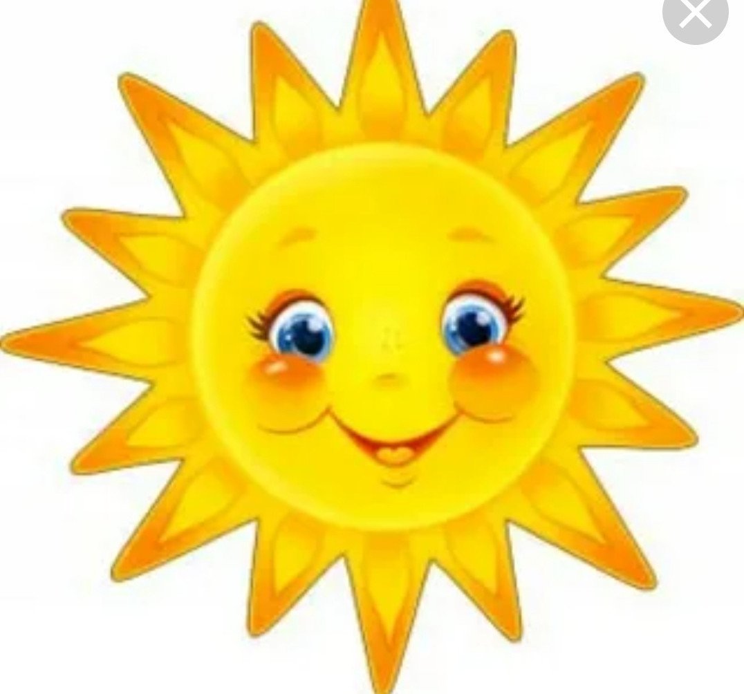 Красивое солнышко