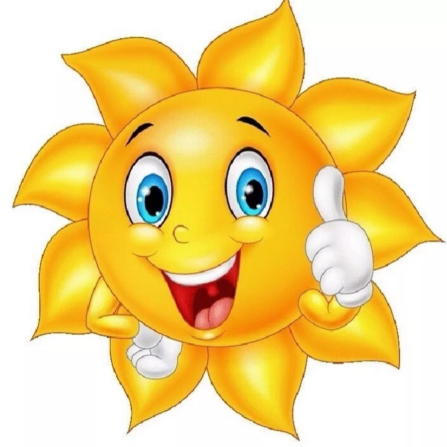 Наклейки "солнышки"