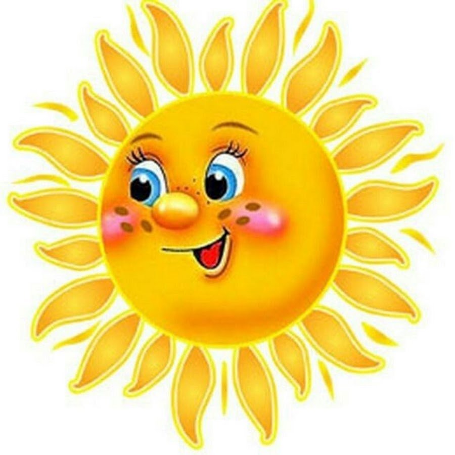 Солнце печать