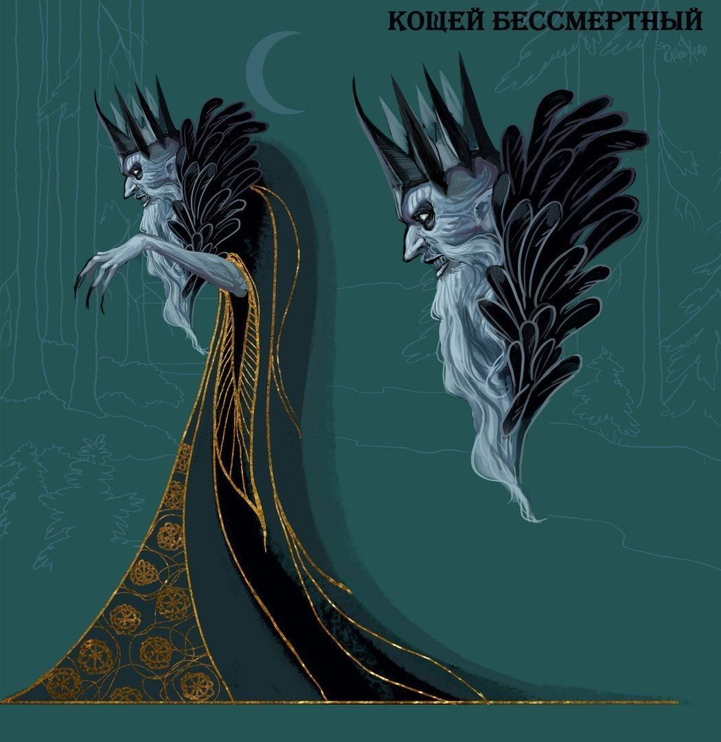 Кощей в славянской мифологии арт