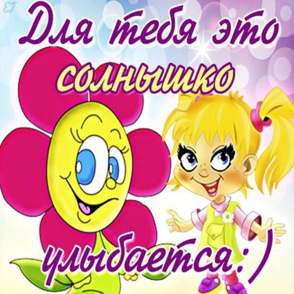 Поздравления с днем рождения внучек