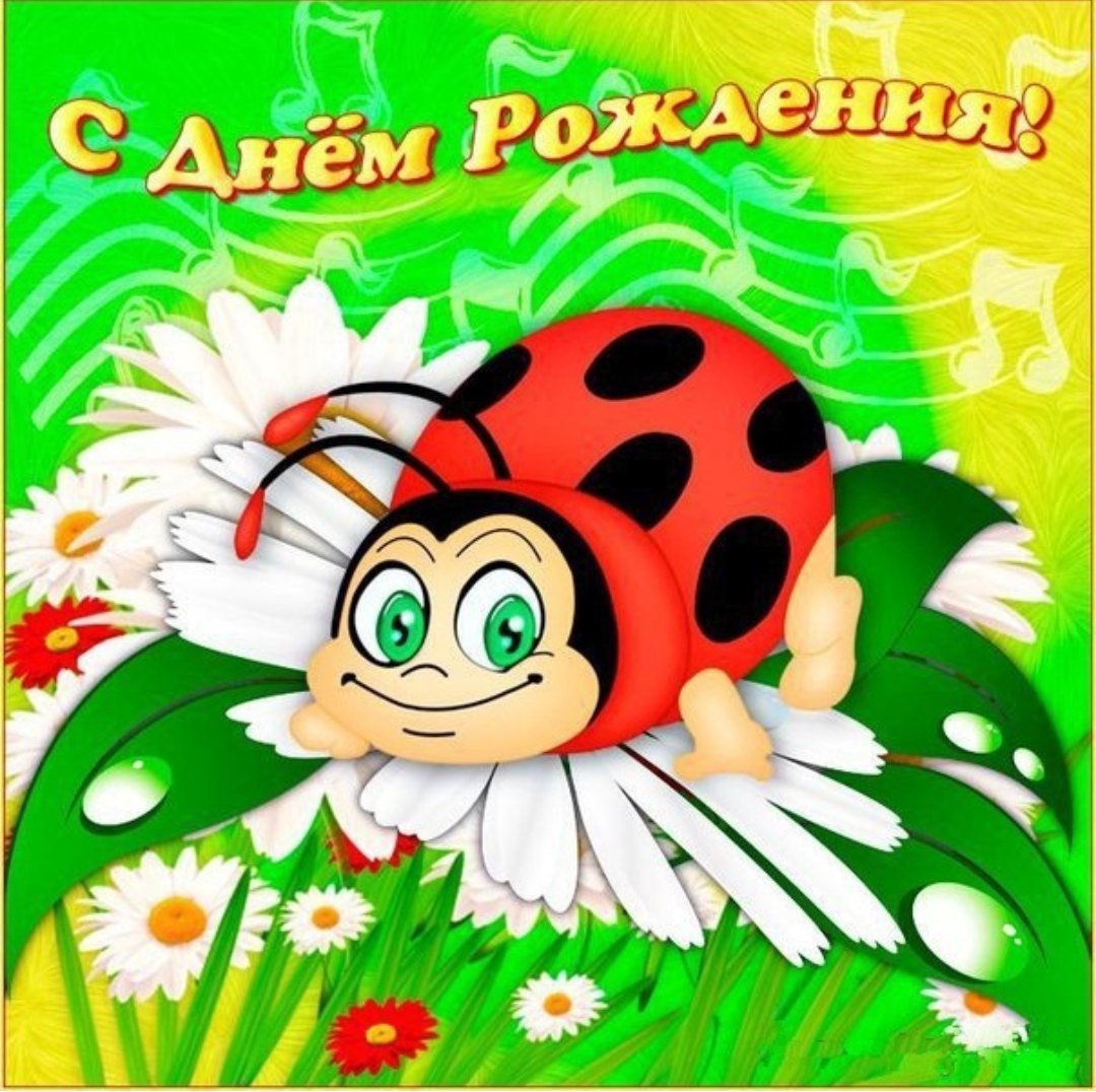 Поздравление с рождением племянницы