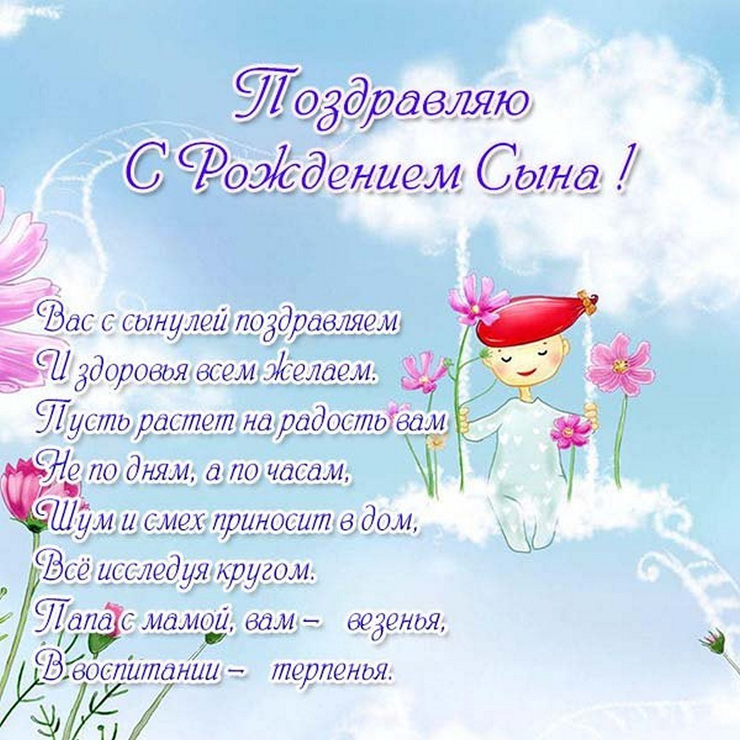 С днем рождения Иннуха