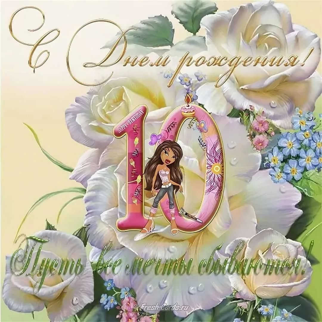 Любимой внучке