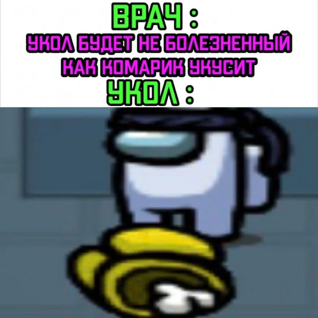 Громкоговоритель в амонг АС