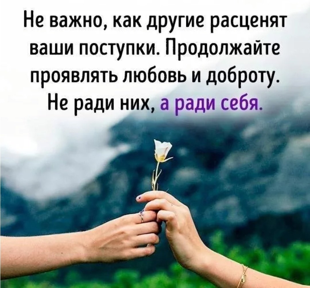 Цените людей цитаты