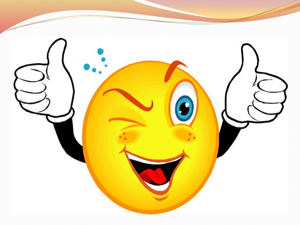 Умничка надпись