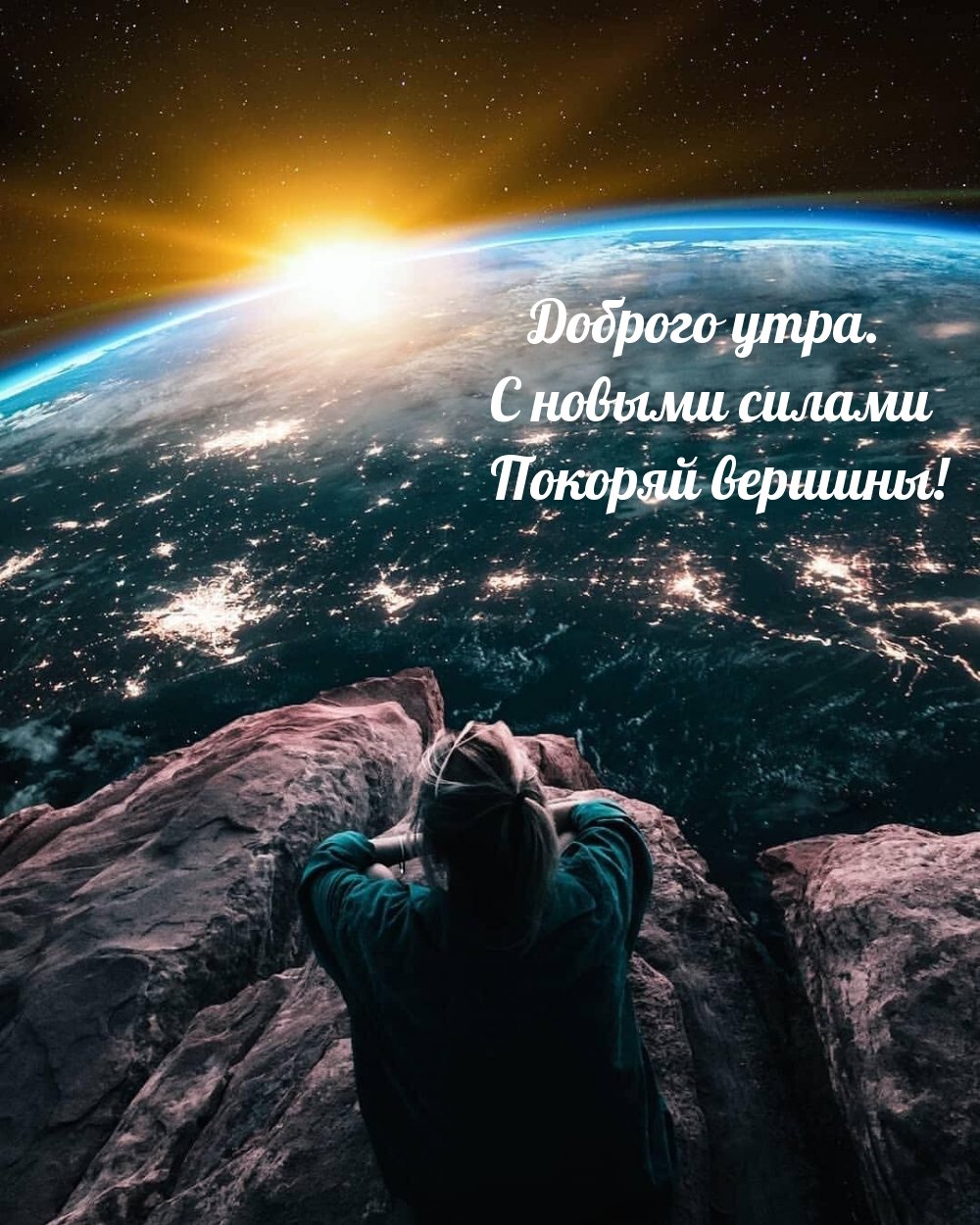 Человек в космосе