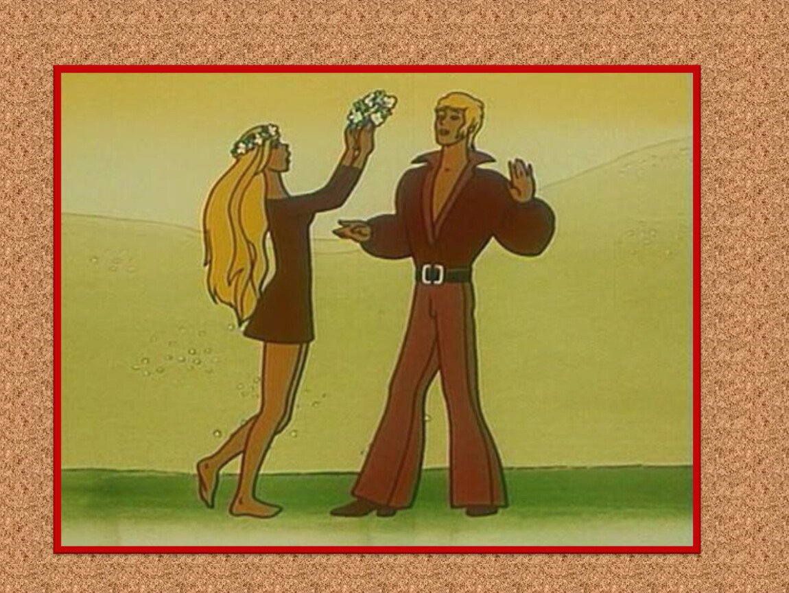 Трубадур картинки