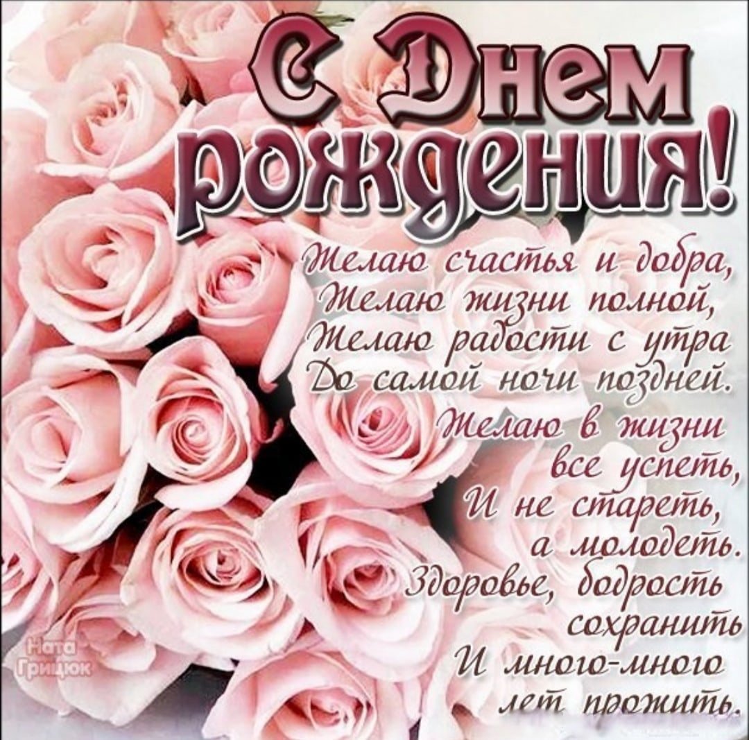 С днем рождения Мадина стихи