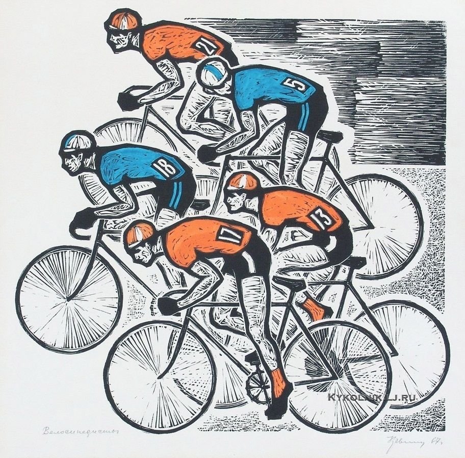 Велосипед в искусстве