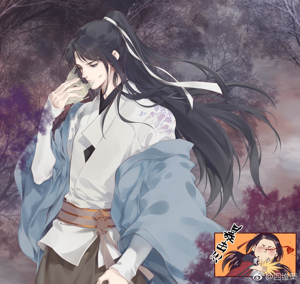 Далекие Странники дорама Вэнь Кэсин