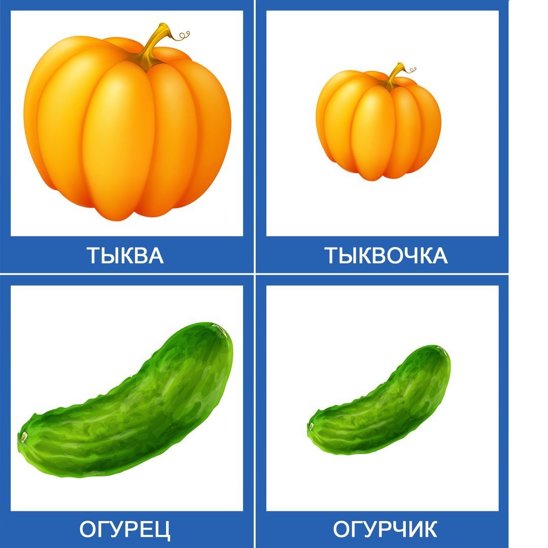 Игра лото большой средний маленький