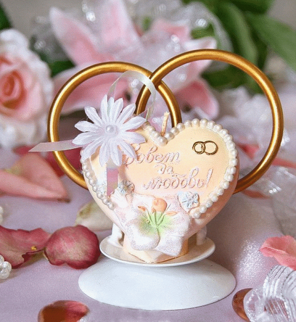 Открытка с днем свадьбы