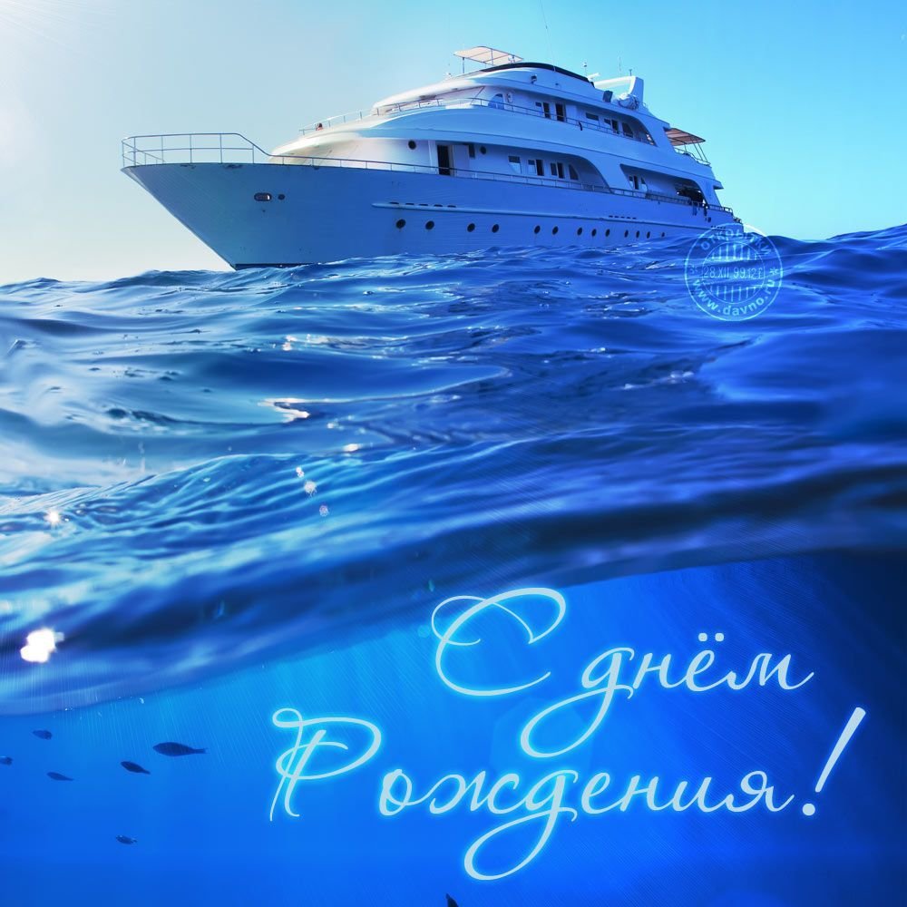 С днем рождения пусть исполняются мечты