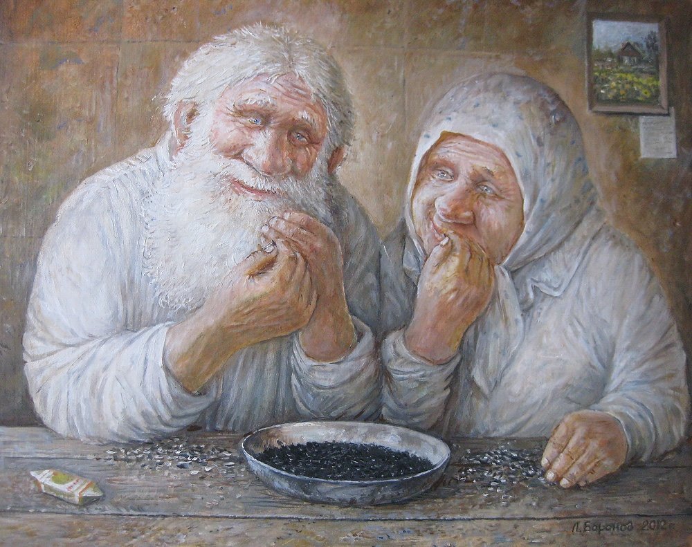 Жили были старик со старухой