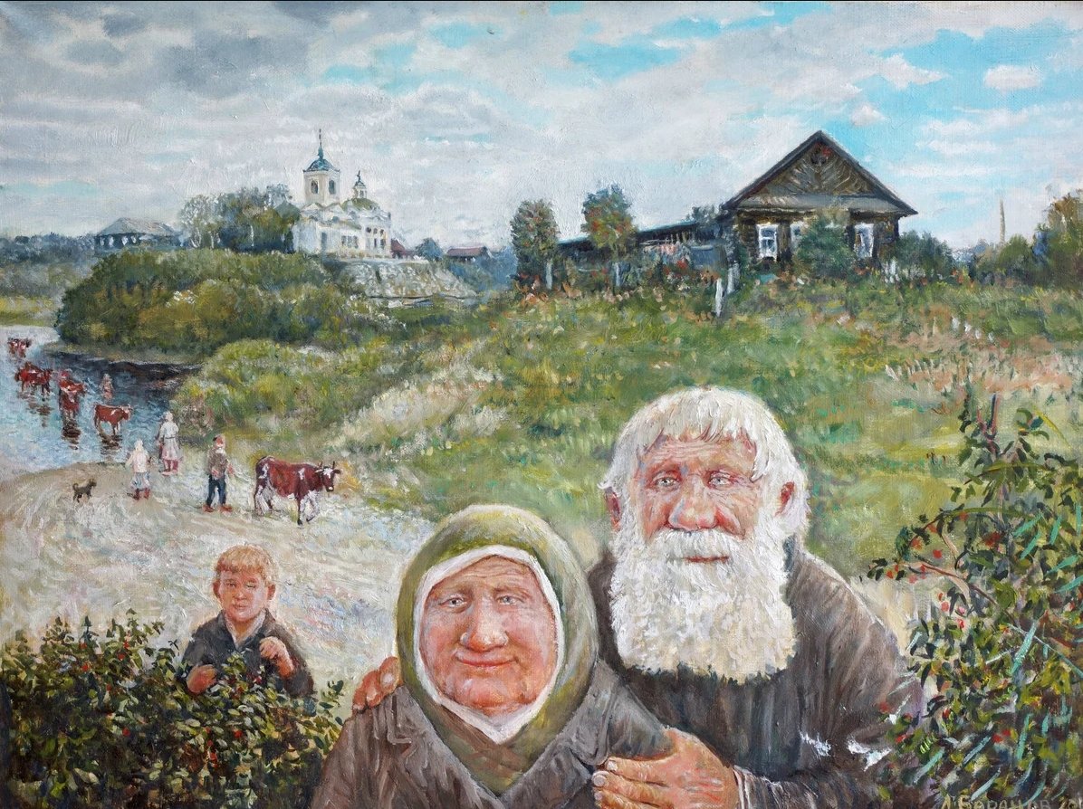 Старик прикол