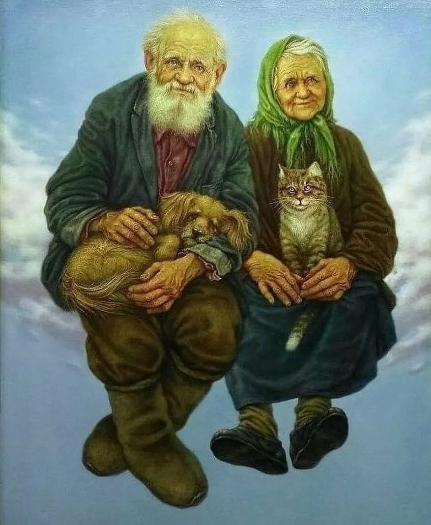 Дети старички